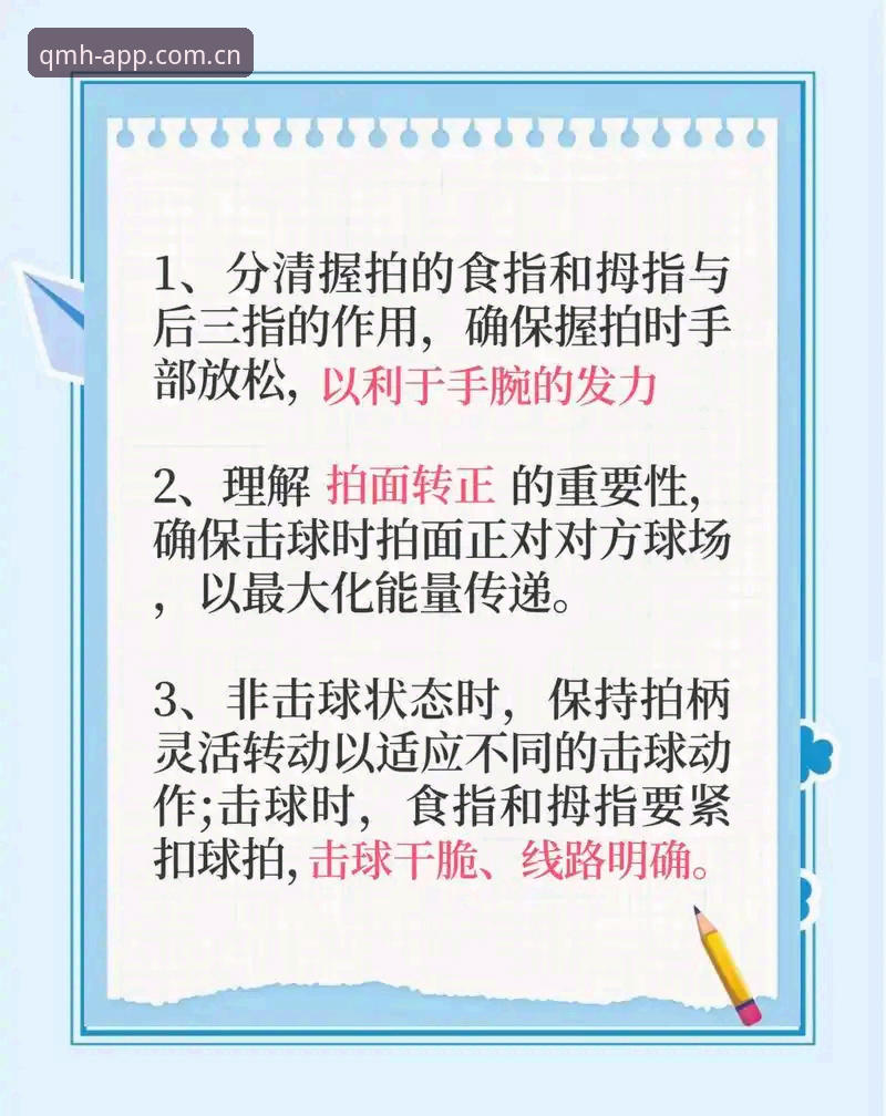 球盟会体育官网对比使用教程：从入门到精通的完整操作指南
