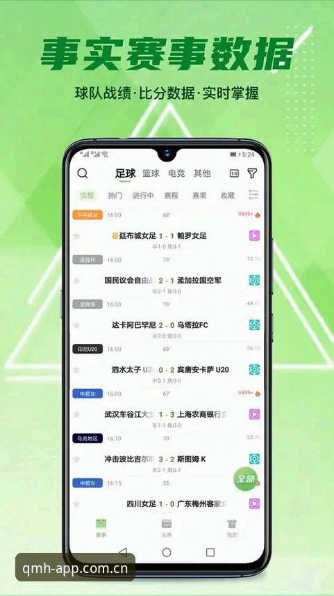 球盟会体育常见问题最新动态：2025年官方入口与App使用指南全面解读