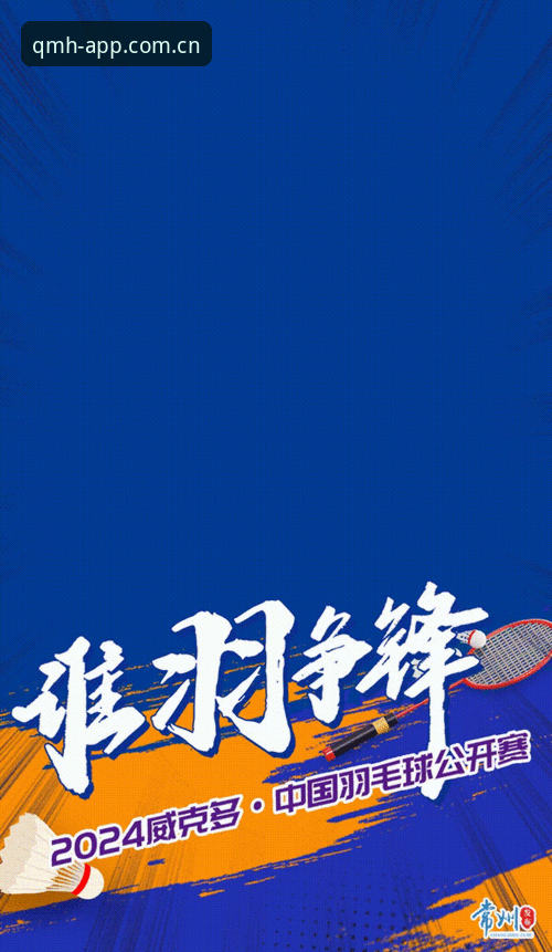 3个关键看点解析U17世界杯抽签结果，球盟会体育App带你掌握赛事动态