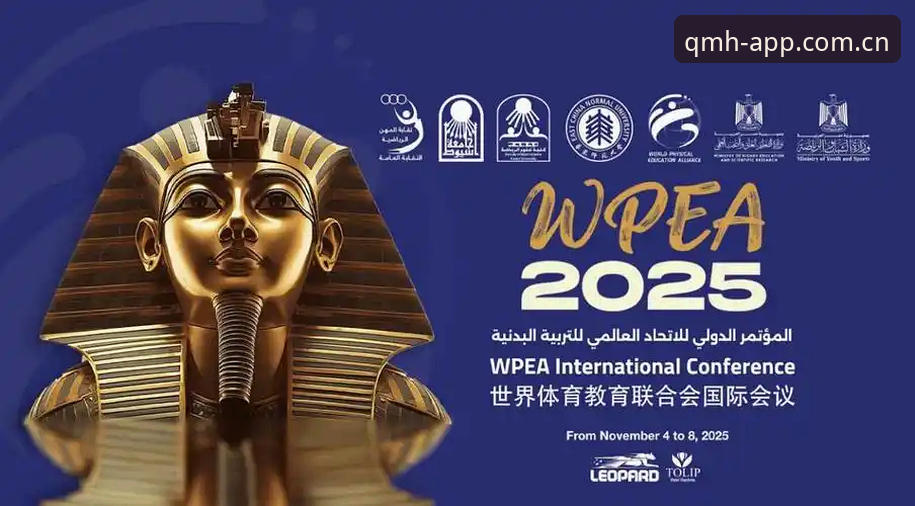 球盟会最新版下载使用指南 为什么球盟会最新版是2025年体育爱好者的首选?
